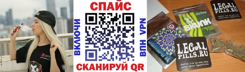 БУТИРАТ жидкий экстази  Калач 