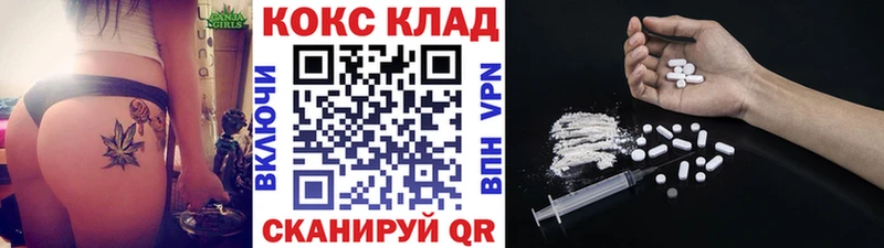 даркнет сайт  Калач  blacksprut   darknet Telegram  Кокаин Перу 