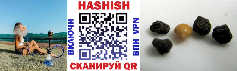 ГАШИШ Cannabis  наркотики  Калач 