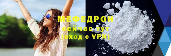 амф Вязьма