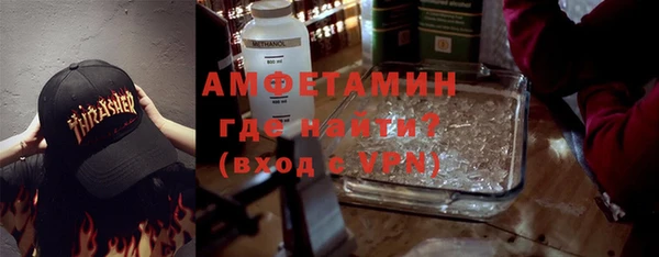 амф Вязьма