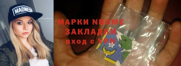 амф Вязьма