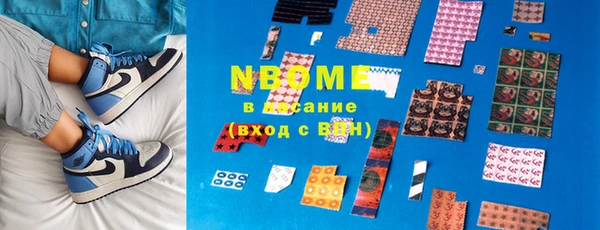 бутик Вяземский