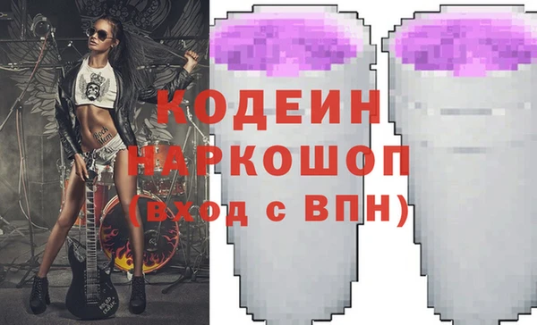 бутик Вяземский
