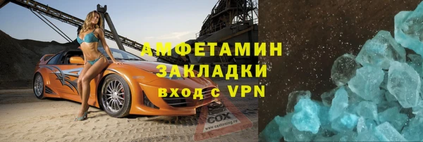 амф Вязьма