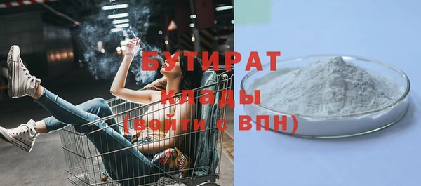 бутик Вяземский