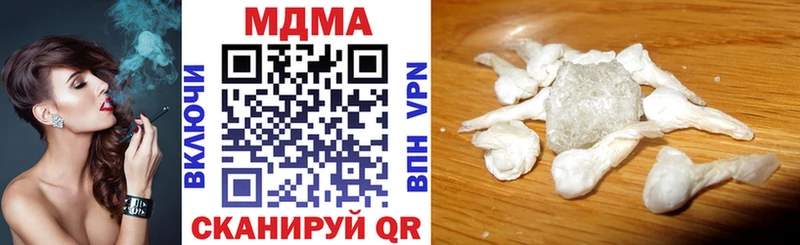 МДМА crystal  МЕГА онион  Калач  купить наркотик 
