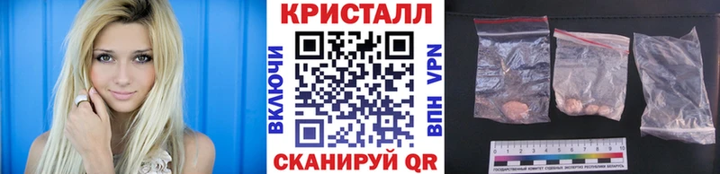 что такое   Калач  Метамфетамин Декстрометамфетамин 99.9% 
