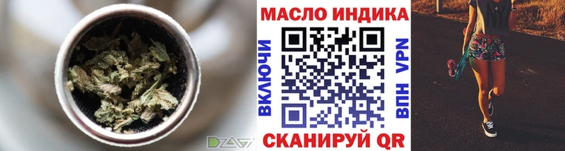 shop официальный сайт Калач Дистиллят ТГК вейп с тгк хочу наркоту